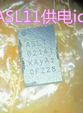 适用于三星NOTE10/+充电ic MIS0A 充电ic MIS01 16脚供电ic ASL01