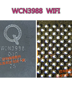 适用红米note9米11电源ic PM6350 中频SDR735 868 WCN3988 6851