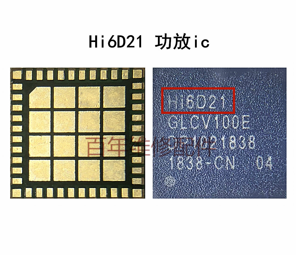 HI6D21功放ic华为9P电源HI6353