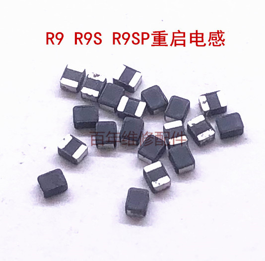OPPOR9R9SP电感解决主板重启