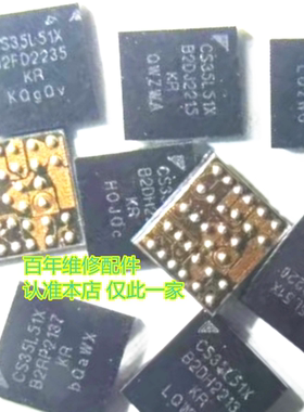 CS40L25 CS35L46 35L36CWZ 35L35CWZR CS48L33 CS35L51X音频ic