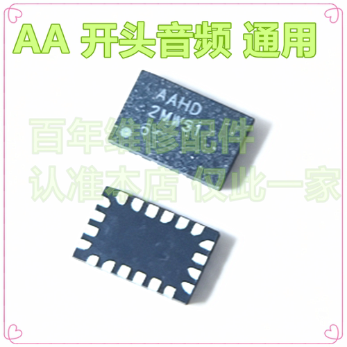 适用OPPOA5Pro音频放大