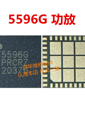 适用荣耀X30/50/PRO 000射频供电IC 5627E 5627K 5627H 5627G功放