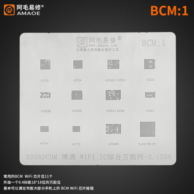 阿毛易修BCM4339华为43596电源