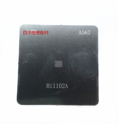 适用于华为MATE30 PROwifi IC锡网 HI1102A锡网 1102A钢网 植锡网