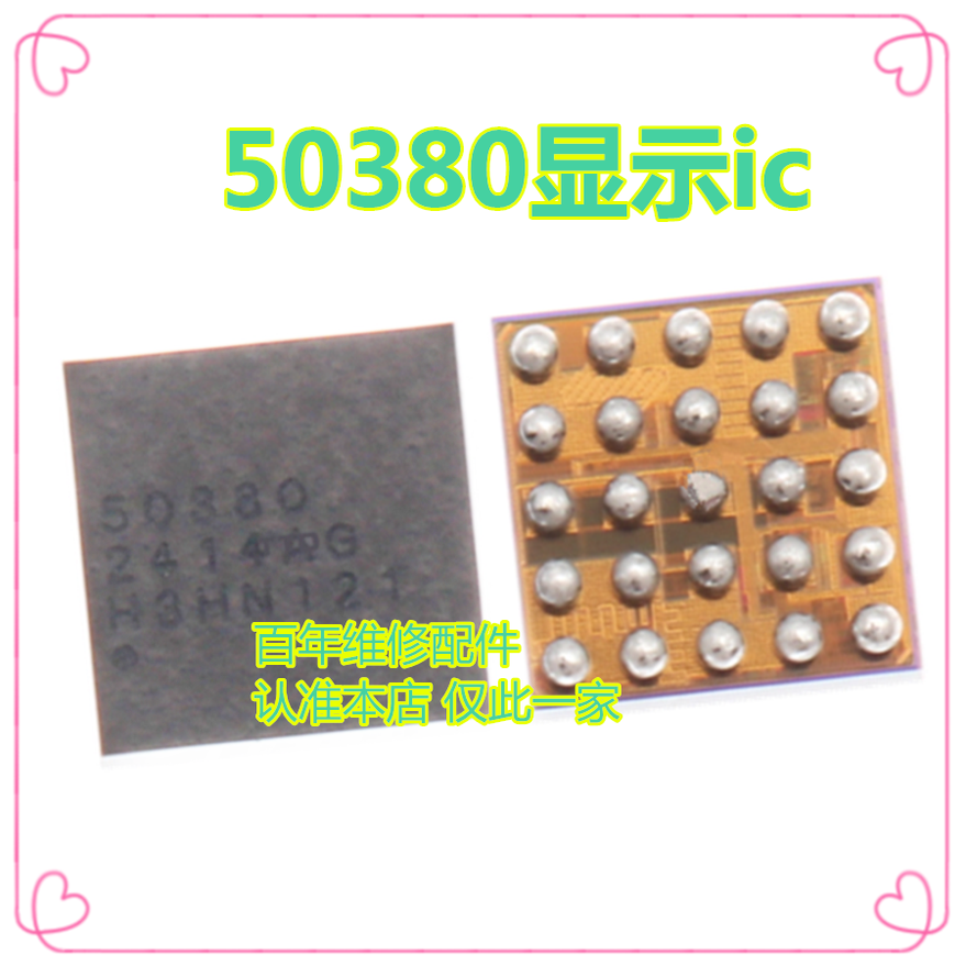 适用于红米Turbo4/PRO电源