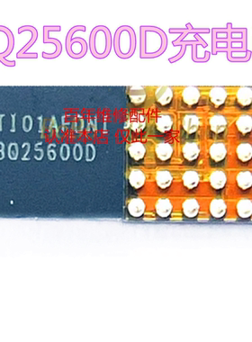 适用小天才手表Z5 Z6音频IC AW8896 AW8860 BQ25600 BQ25600D充电