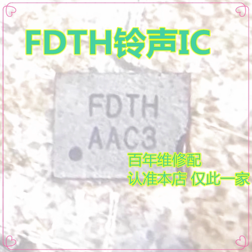 5602GCPS2021VFDTH铃声SM5811