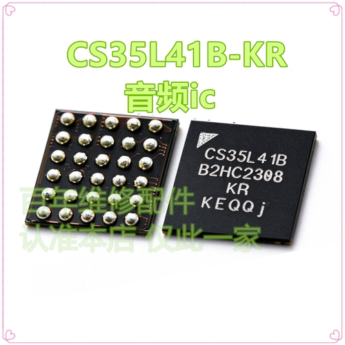 适用小米9/10音频icCS35L41B