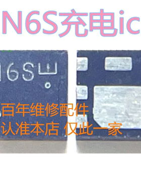 Nova5充电ic 1224 1H 4G 1M 2H NZ 5E NC ED 2B N6S 4D230L 1GFY