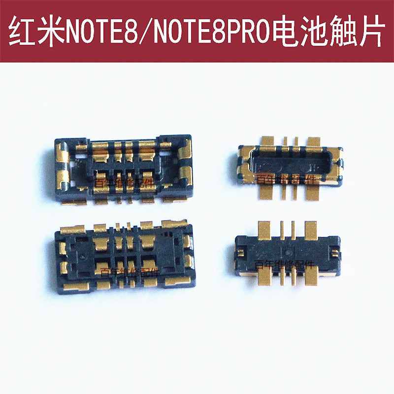 红米NOTE8主板显示座NOTE7座子