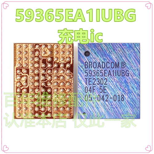 适用苹果IP13/Pro/Maxmini无线IC