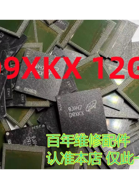 16G 12G 8G D9XKX 麒麟9000 980 990 970CPU上盖 D9WGR K3UH7H70A