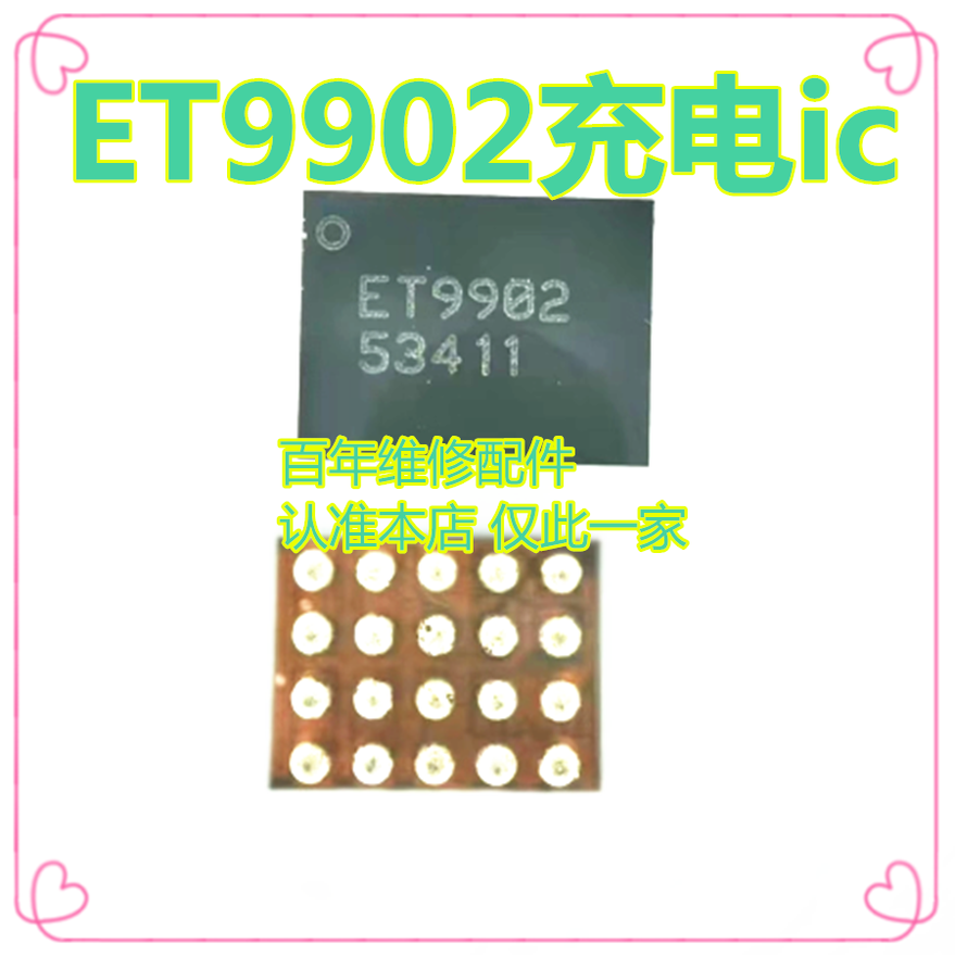 BQ25960BQ25891H充电芯片ic