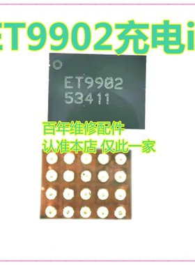 Narzo50音频ic SIA8100 8101 9175L ET9902 BQ25960 BQ25891H充电