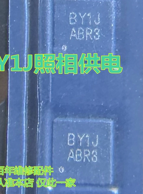 适用于Reno13 BY1J照相供电ic UPM6720 BQ24781充电IC