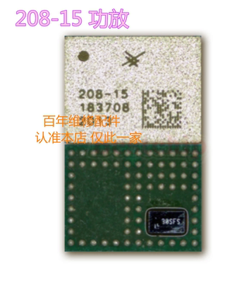 XSXRMAX功放IC208-15电源