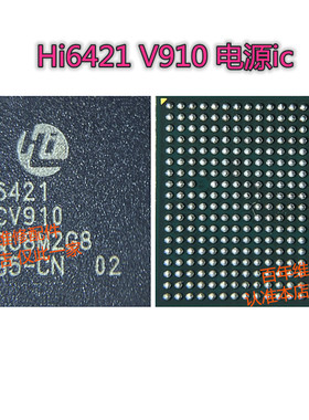 适用华为nova8pro电源IC HI6421 V910 Hi6502 M2762A MP2762充电