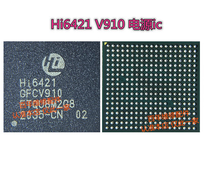 适用华为nova8pro电源ICHI6421