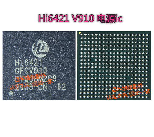 华为nova8pro电源HI6421M2762A