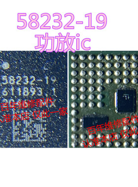 77680-11 SKYA21049 85743-31 58232-19 58242-19 53807-13功放IC