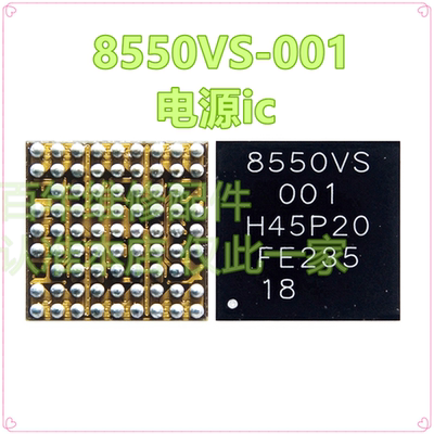 pm8550VS/VEPM8550BH电源ic