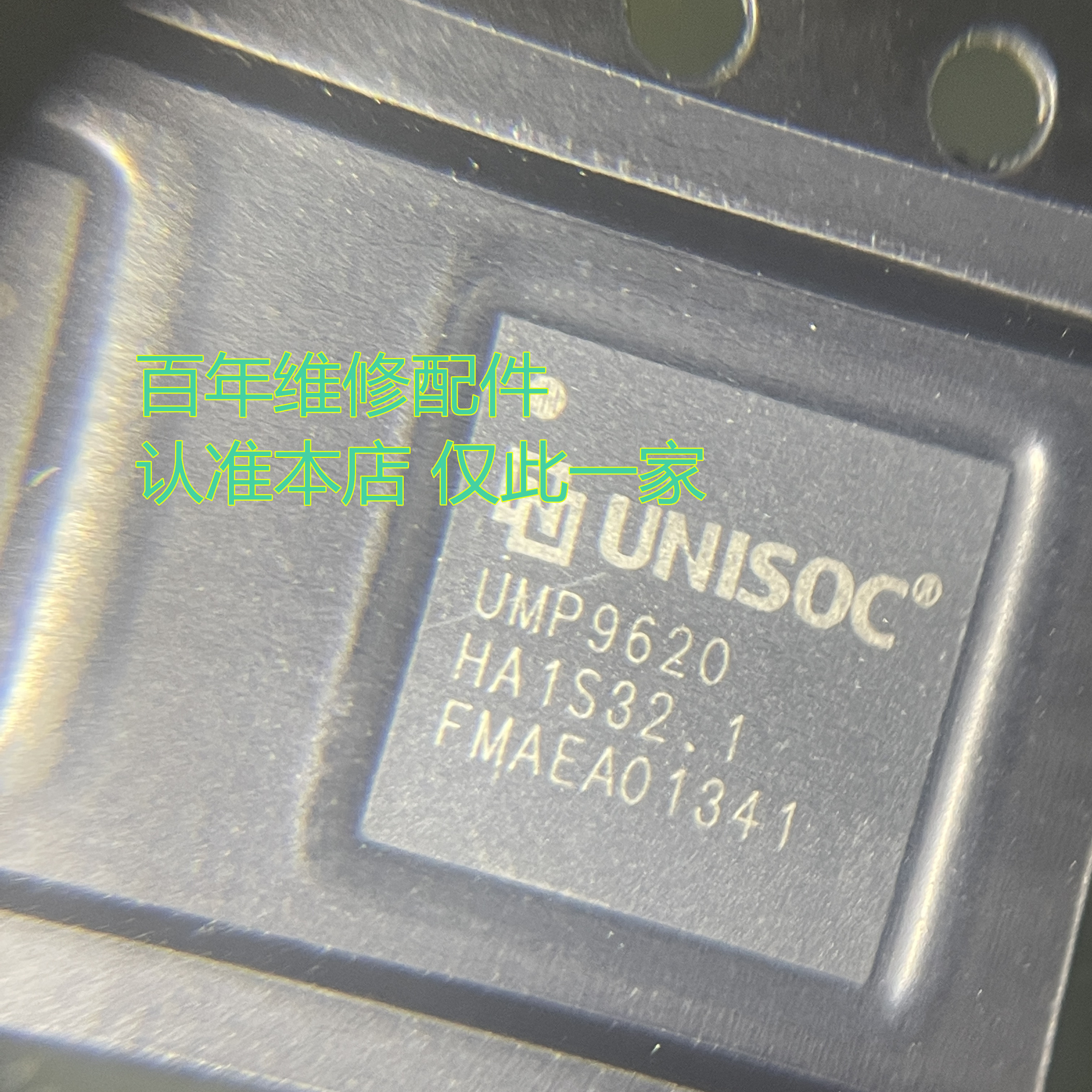 UMP9621充电ICUMPS9621芯片