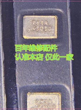 适用于荣耀X50快充/时钟ic w开头/36脚晶体/768晶振/PM6450/6150C