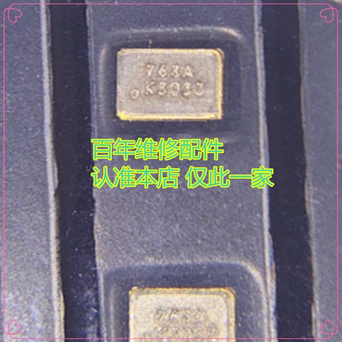 适用于荣耀X50快充/时钟PM6450