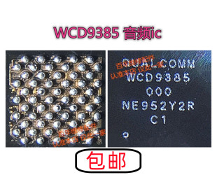 适用vivoZ1x电源ic PM7250 PM7150 SDR865 WCD9385 QET6100充电ic