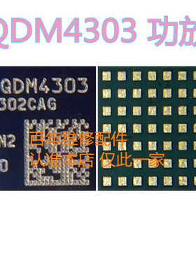 适用OPPO 1+8PRO附件识别IC BB 9S开头充电IC PM6450电源QDM4303