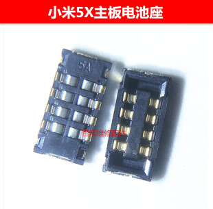 适用小米MIX2 2S 5X红米6pro 5plus主板电池触点note排线座子6X