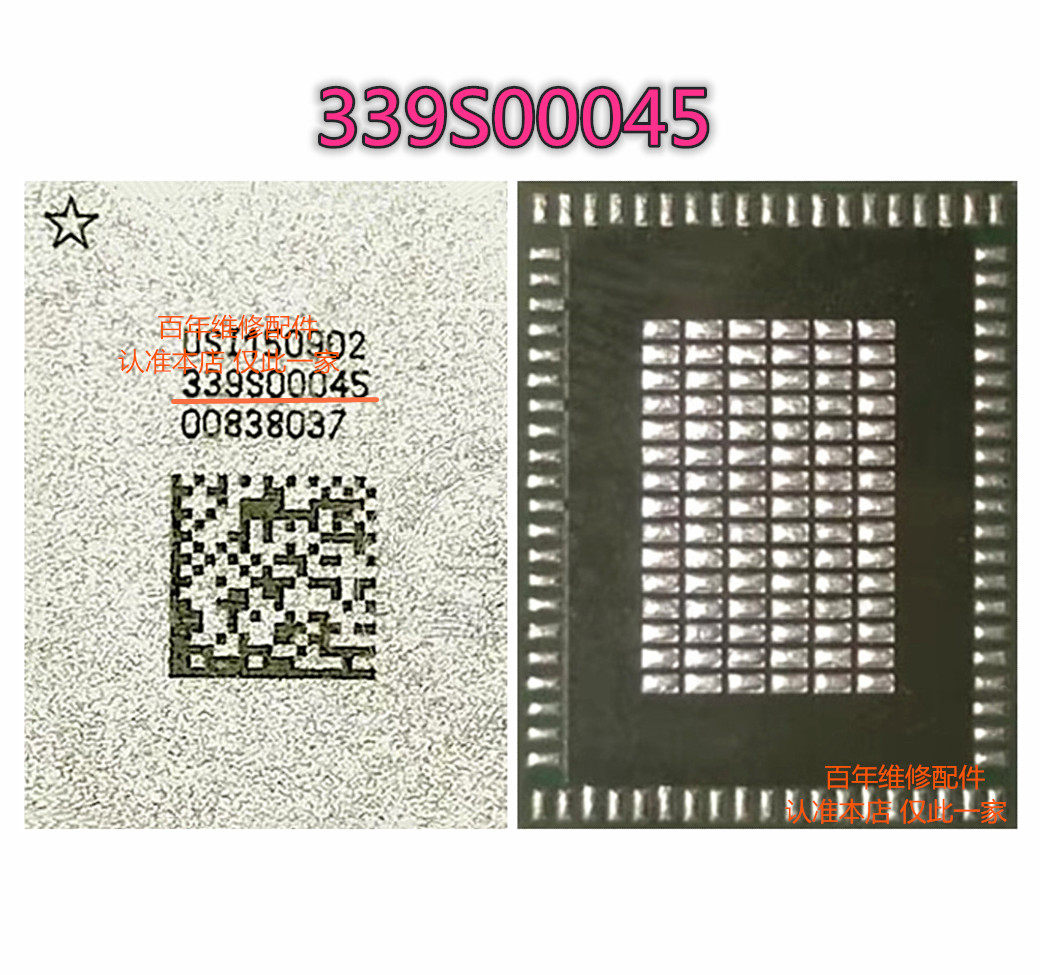 IPAD MINI4wifi IC 迷你4wifi 339S00