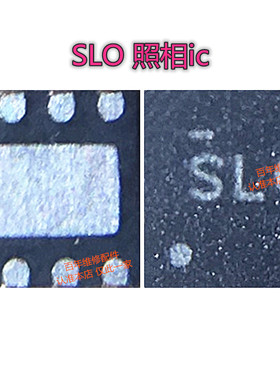 适用华为MATE30照相供电IC SLO SL0 8脚照相供电IC HL1506F1充电