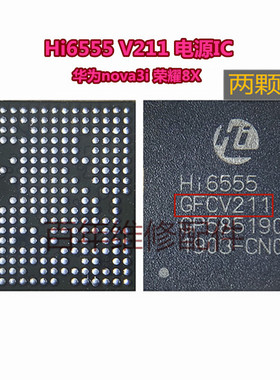 Nova3i HI6555 GFCV211电源IC HI6422V213 Hi6526 6421 6405中频