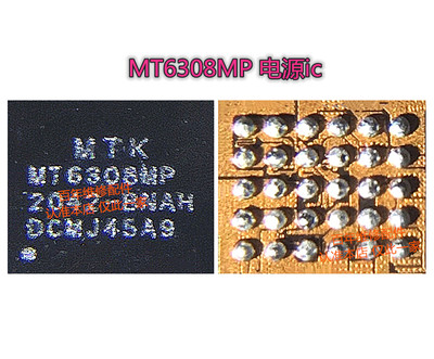 OPPOA92S音频IC电源ic6359