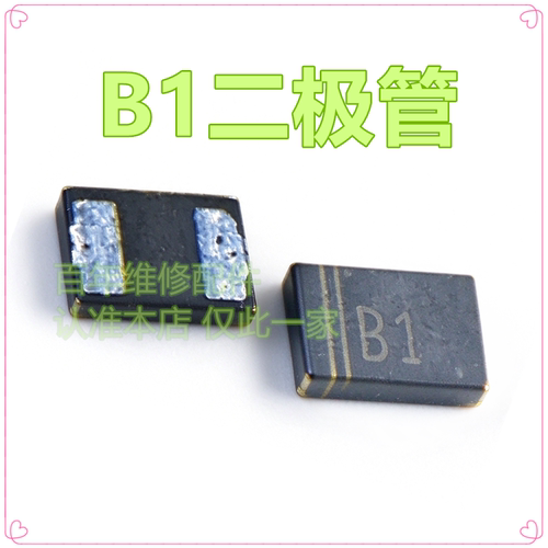 适用华为B1B2J二极管MATE40