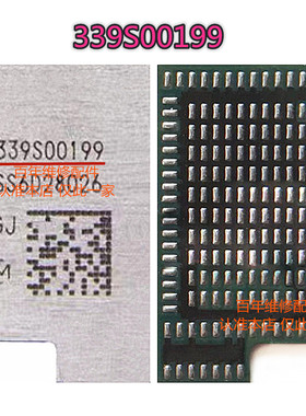 7代wifi IC 7Pwifi 339S00199wifi模块8代 8P Xwifi模块339S00399