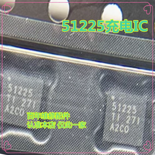 适用VIVOX502H电池电量检测IC