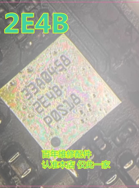 适用于13/13MINI/13PROMAX陀螺仪/2E4B /14p/15//14plus快充ic