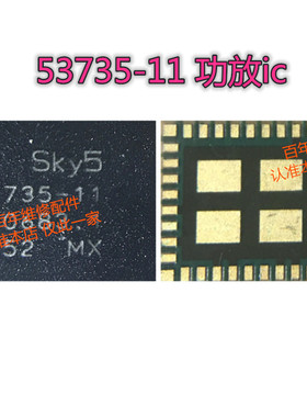 53735-11SKY58095-11 78191-21 31QFM2310 QDM2305 QPM5679功放ic
