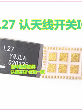 适用于IQOO15 0BE显示IC L27天线开关 C20C00 NFC IC