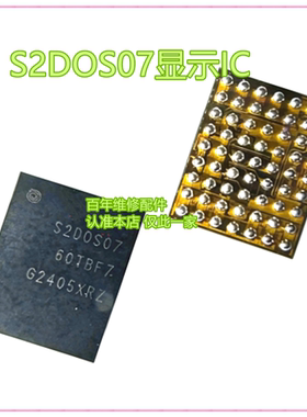 S24Ultra S2DOS07显示 OS15A UCCMSD UCCMAD充电IC QDM4302功放