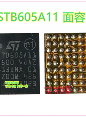 15 16PRO STB605A11红外电源面容 30V4UT NFC STCPM1A3照相供电IC