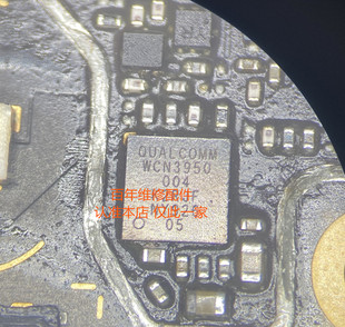 适用于红米note8 WCN3950 004 003wifi模块 wifi模块ic