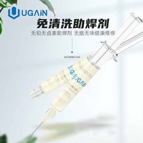 ug78助焊剂无异味免清洗