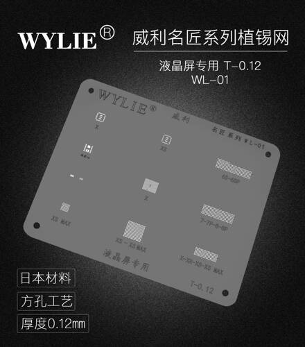 名匠植锡网威利XXSMAXXR