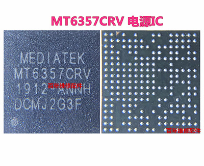 MT6357CRVMT6357VMRVARV电源