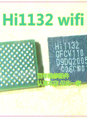 适用WATCH3Pro手表电源ic Hi6556 V100 Hi1132 WIFI 7F7L Hi6353