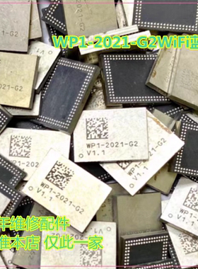 适用谷歌pixel7pro WP1-2021-G2 WiFi蓝牙IC 5519功放 35L35CWZR